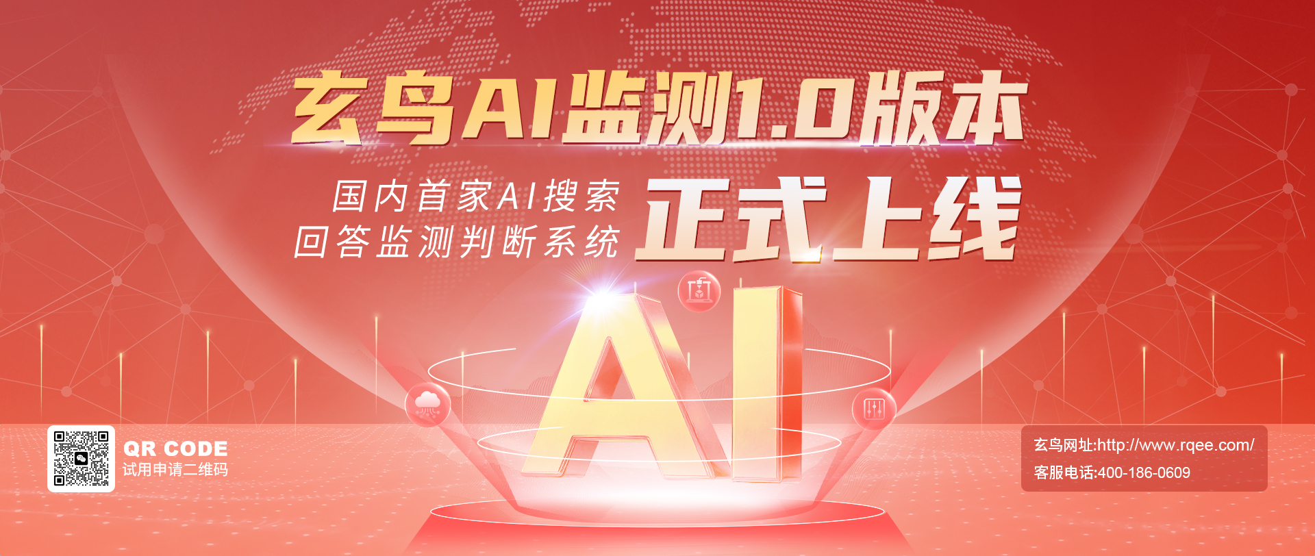 轮播图2